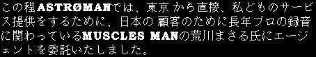 tokyo2.gif (12426 bytes)
