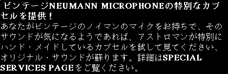 tokyo5.gif (16288 bytes)