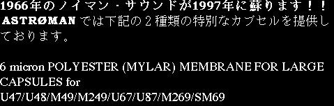 tokyo6.gif (14427 bytes)