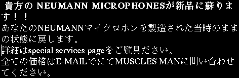 tokyo8.gif (12562 bytes)